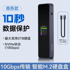 Dockcase多凯斯m.2固态硬盘盒子m2外接盒移动ssd读取器NVMe硬盘盒