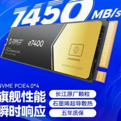 orico奥睿科M2固态硬盘4t2t1t台式电脑ssd笔记本PCie4长江存储ps5