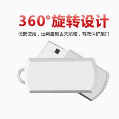 金属u盘64g 定制刻字高速优盘4g电脑车载创意学生迷你招投标无损