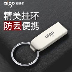 爱国者U盘128g大容量正品64g优盘32g刻字定制logo手机电脑u盘U330