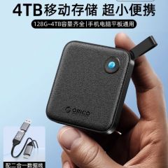 奥睿科固态硬盘1t外接电脑SSD存储备份适用苹果15手机移动硬盘2TB