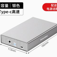 移动硬盘6TB 蓝硕USB3.0金属4T高速Typec-c外接机械PS4存储硬盘