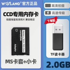 相机内存SD卡32G佳能存储卡尼康富士索尼ccd高速专用数码储存卡