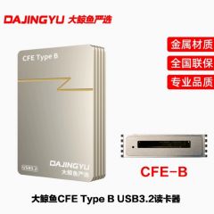 大鲸鱼cfeb卡佳能R5/R5C/R5II专用高速储存卡
