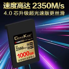 cfe索尼cfa储存卡cfexpress typea