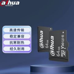dahua大华行车记录仪64G存储卡视频监控专用卡D100视频监控专用卡