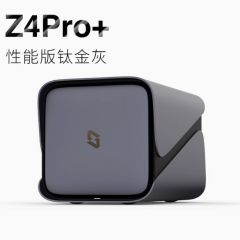 极空间私有云Z4Pro+性能版NAS家用网络存储16G内存个人云手机平板