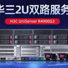 新华三 H3C R4900G3机架式服务器deepseek部署数据库文件存储主机