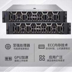 新品机架式服务器主机GPU虚拟化ERP企业文件存储数据库超微AMD