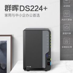  Synology群晖nas存储DS225+主机企业级服务器家用储存